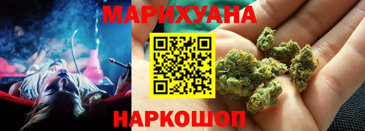 Марихуана VHQ  Вход с VPN  Краснознаменск  Шишки марихуана Amnesia  Каннабис AK-47 